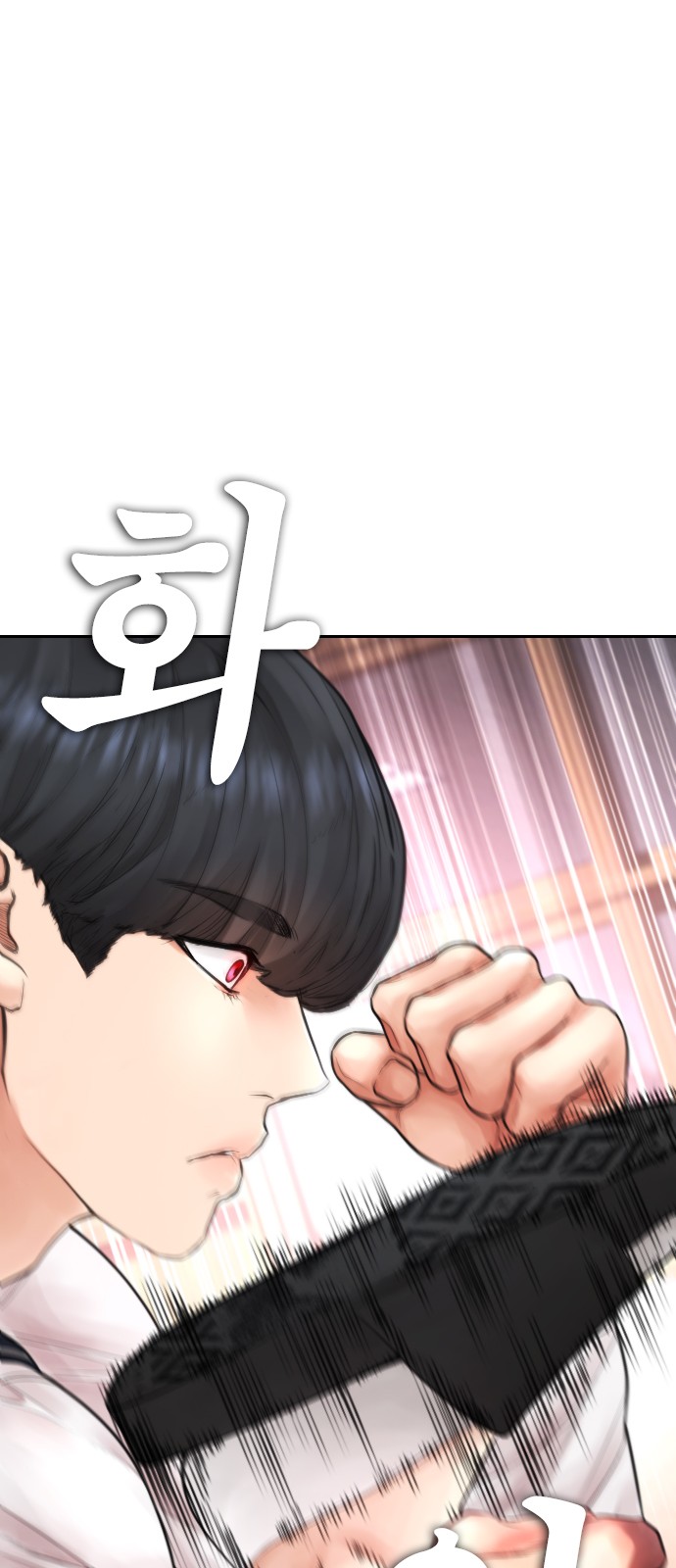 80 페이지