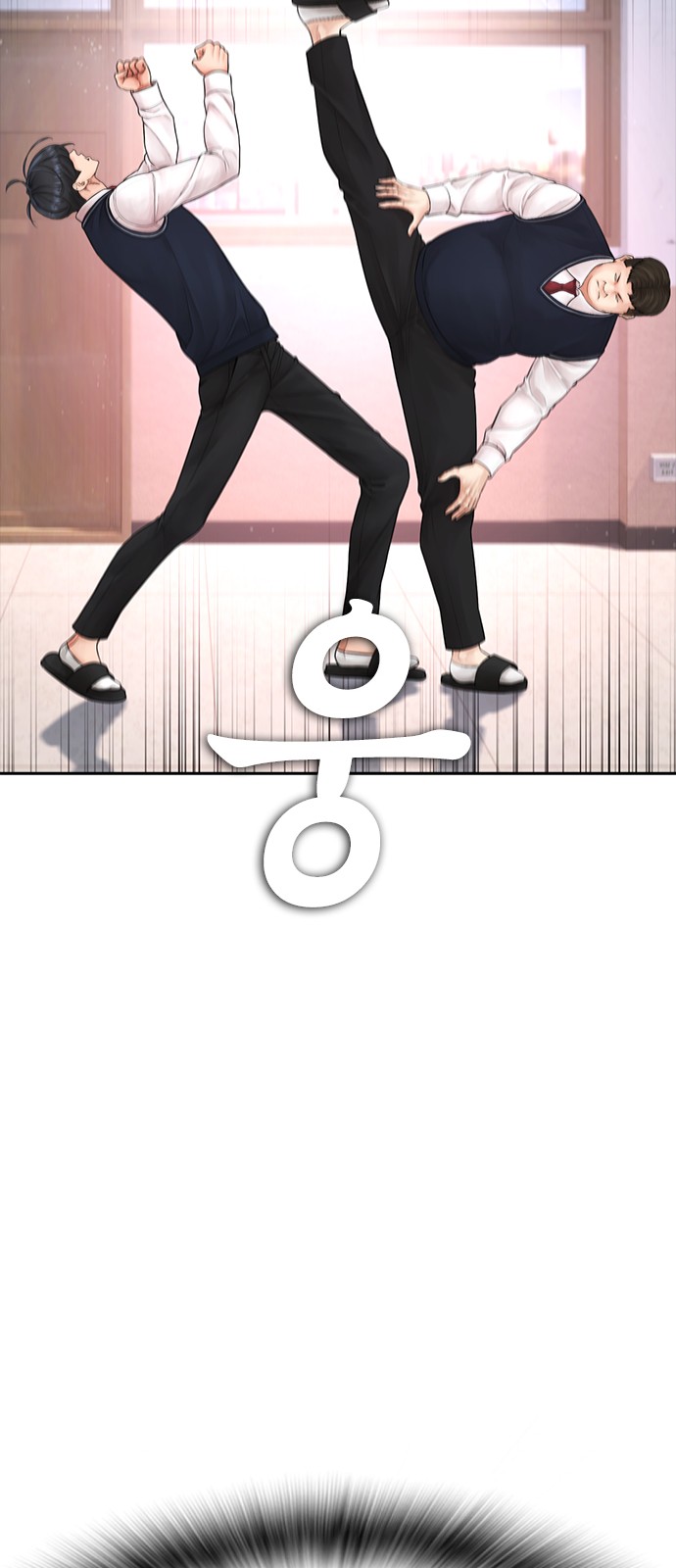 82 페이지