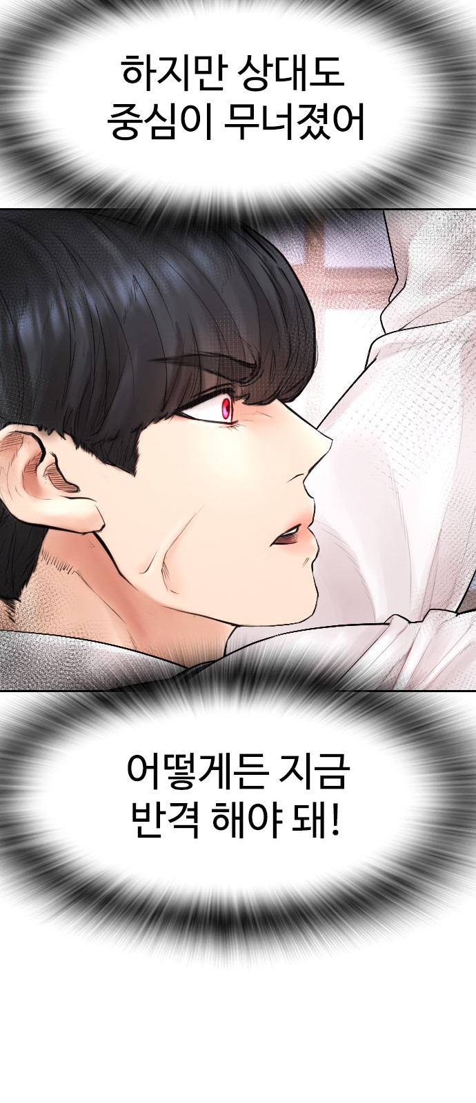 83 페이지