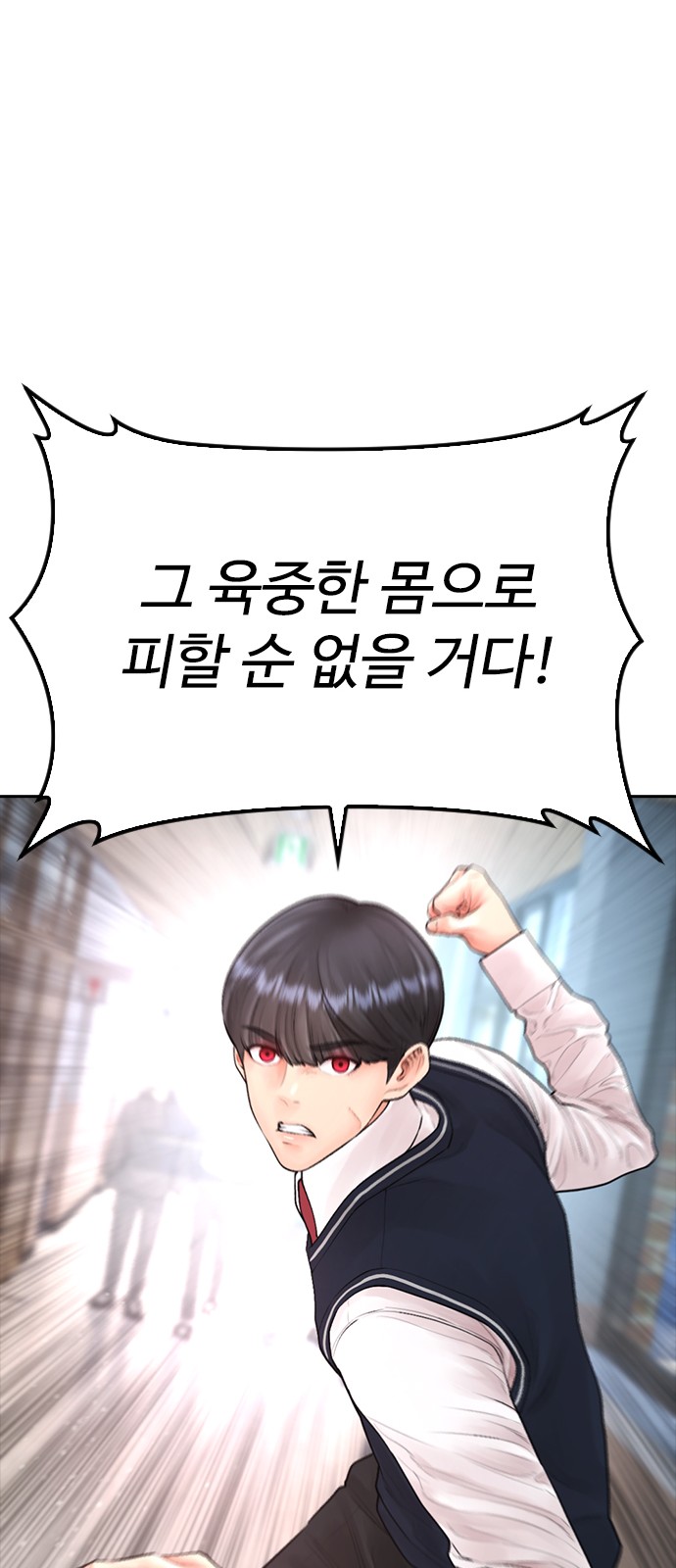 84 페이지