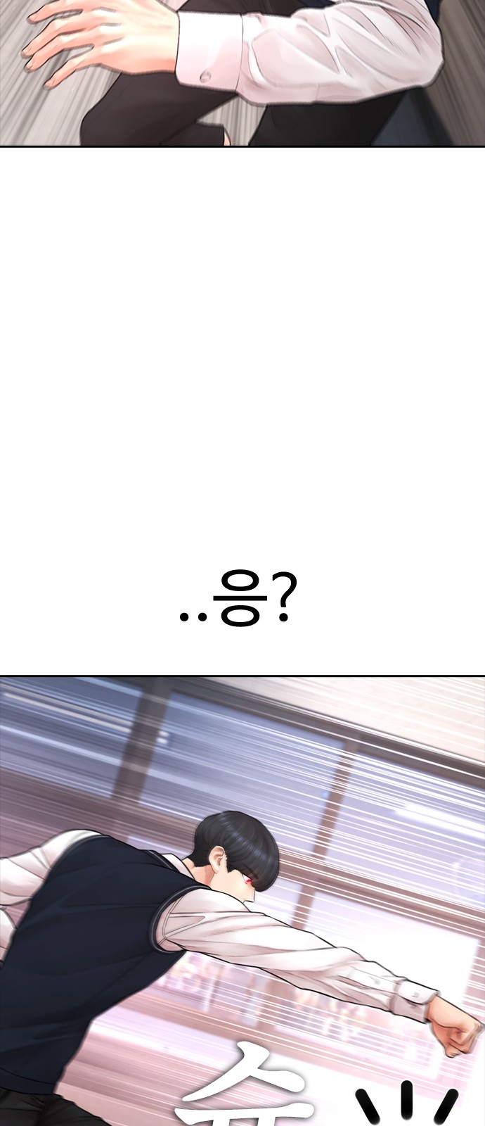 85 페이지