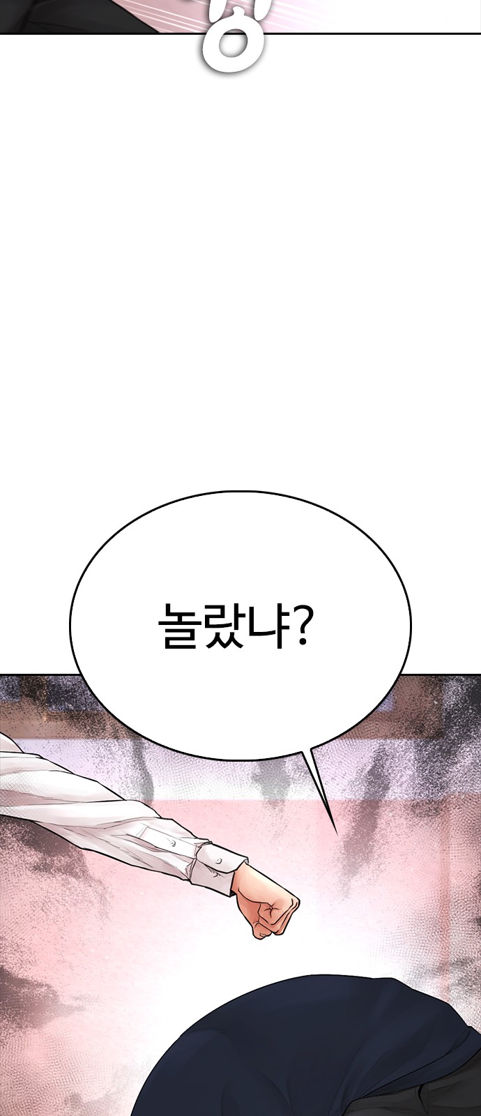 86 페이지