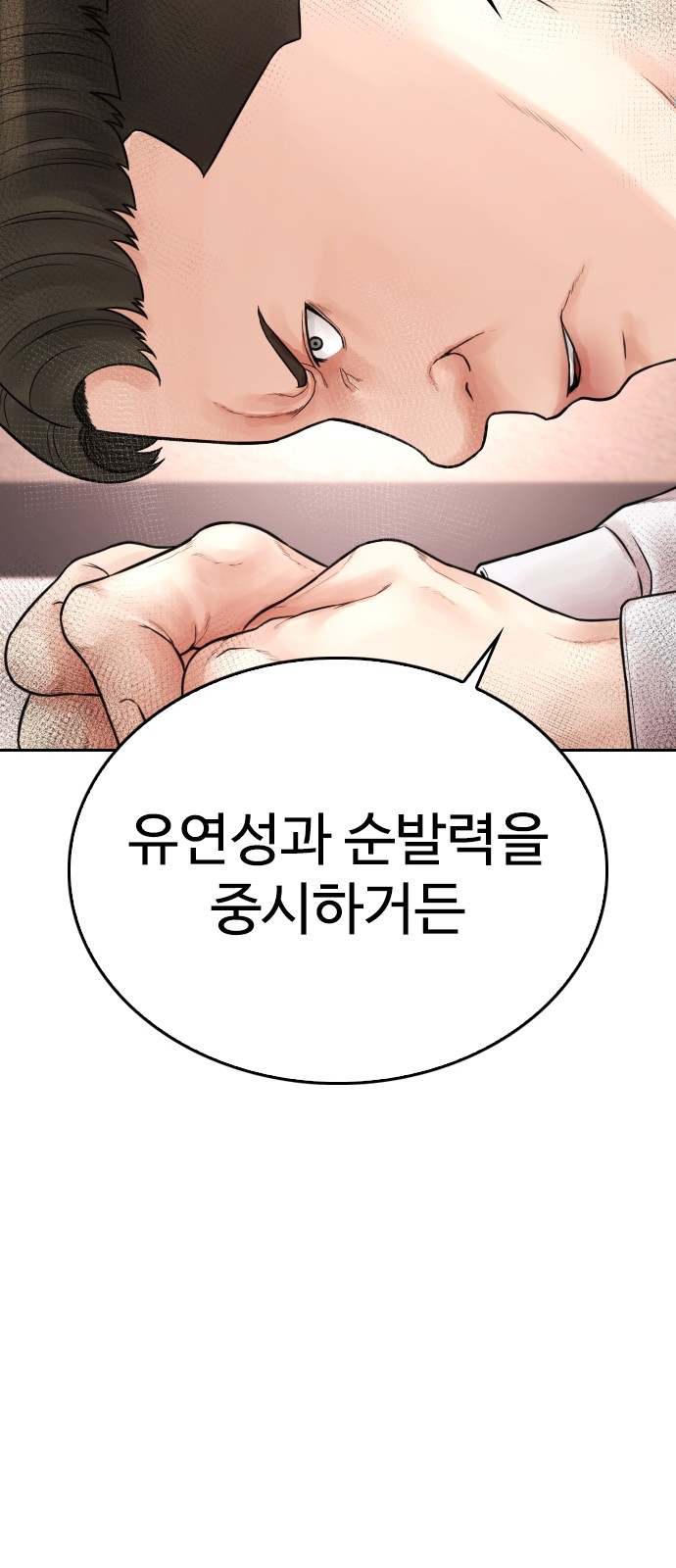 88 페이지