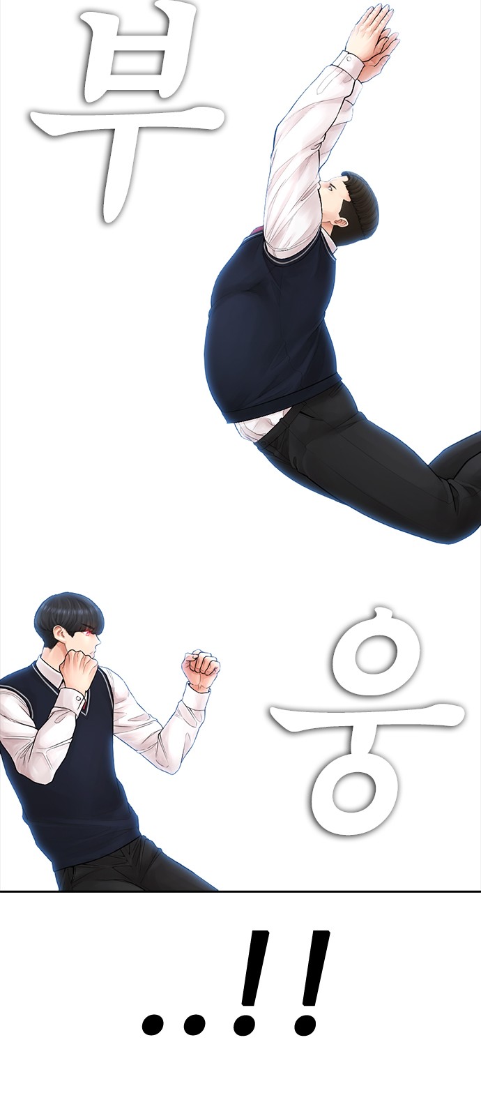 92 페이지