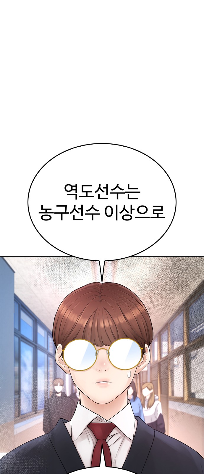 93 페이지