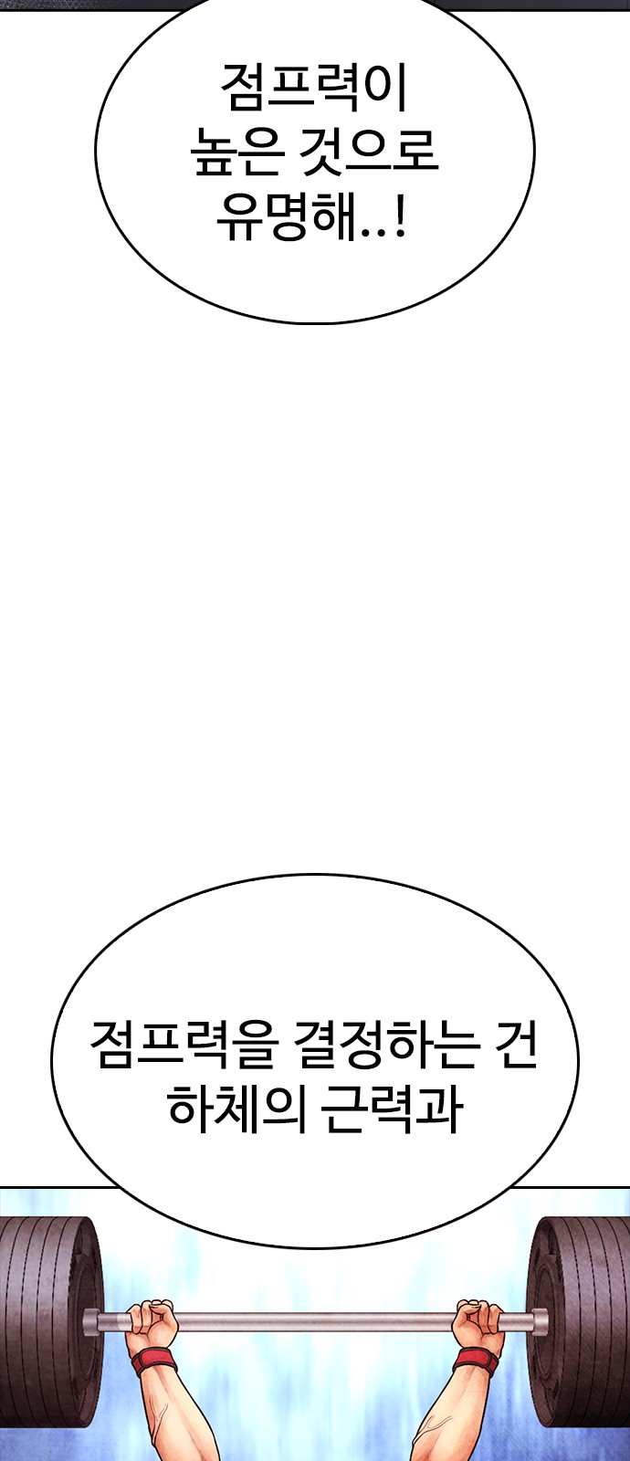 94 페이지