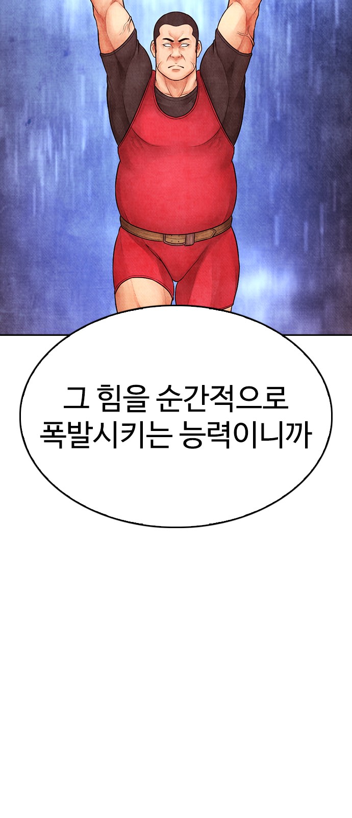 95 페이지