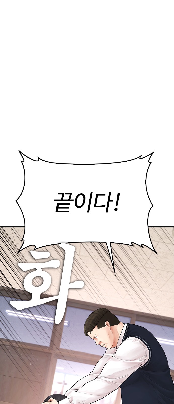97 페이지