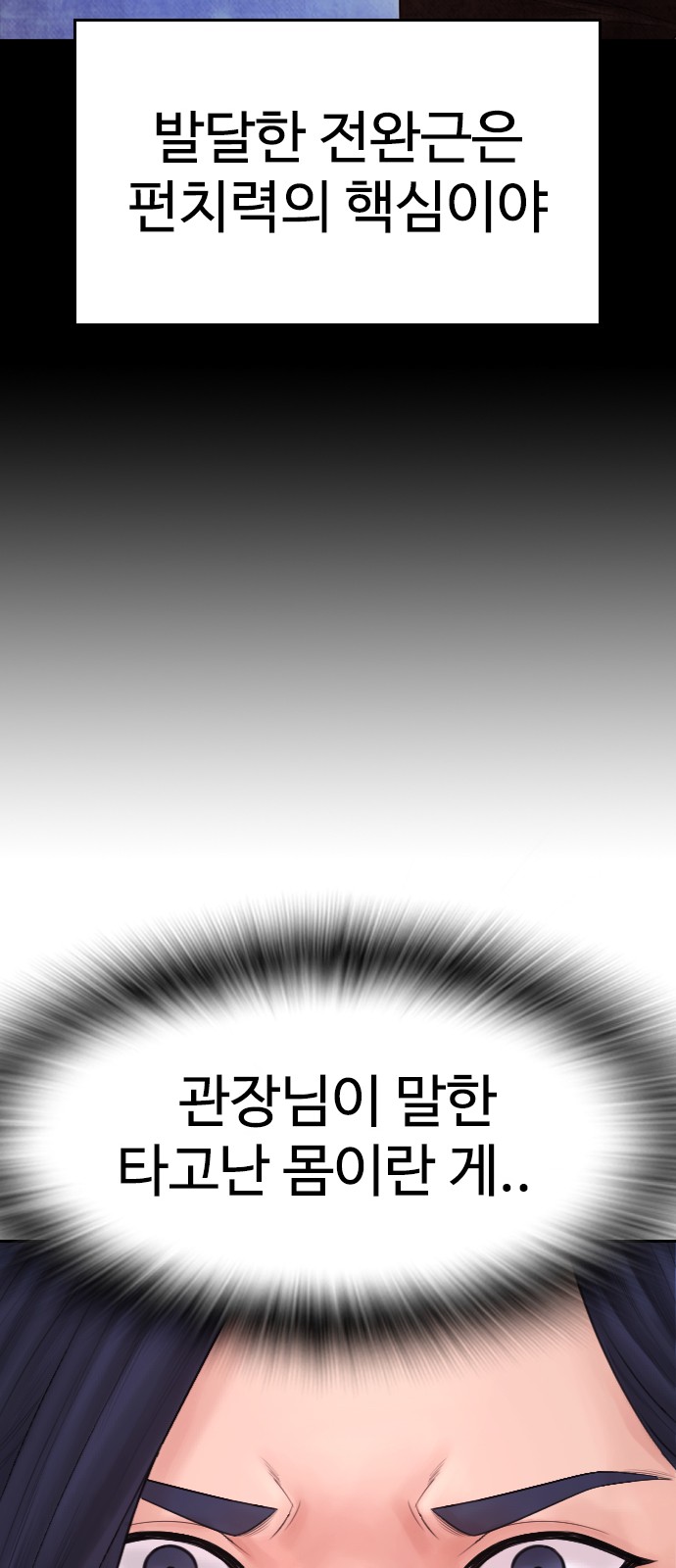 101 페이지
