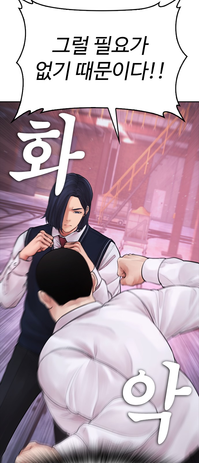 104 페이지