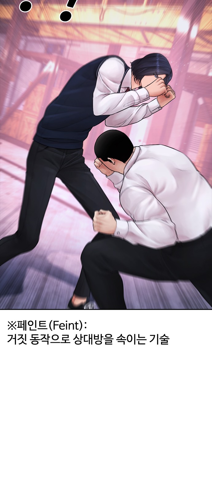 107 페이지