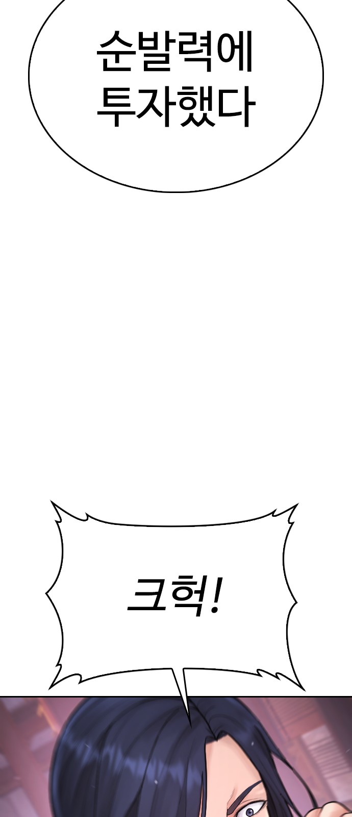 109 페이지