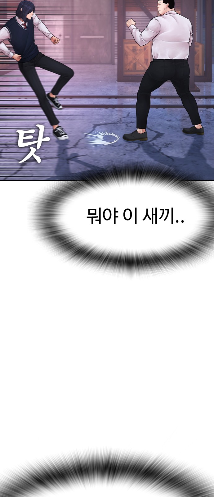 111 페이지