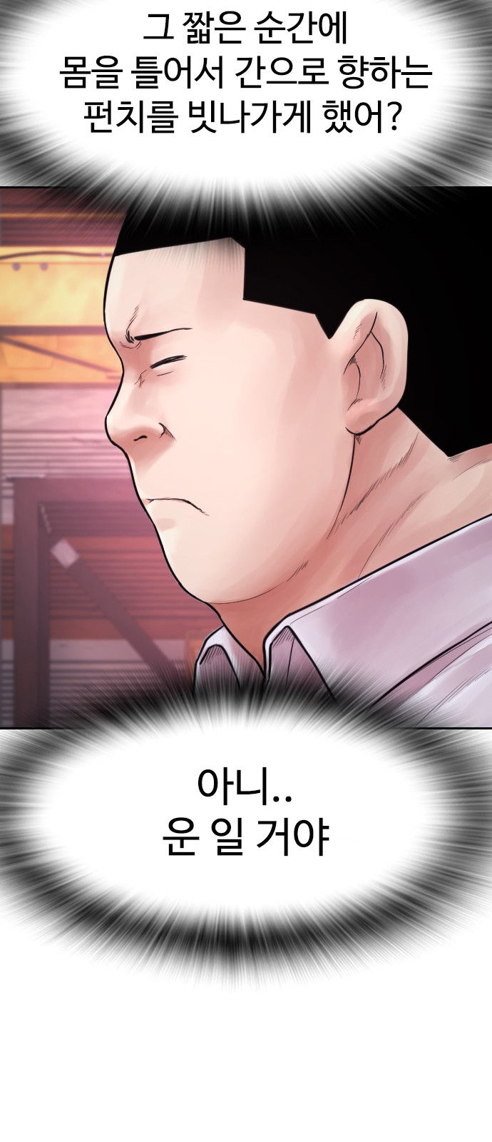 112 페이지