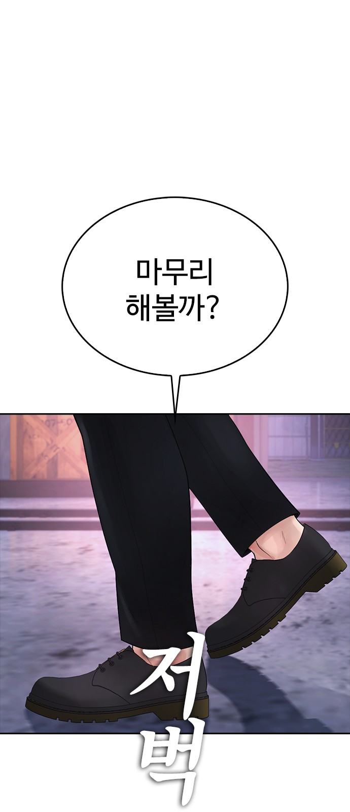 113 페이지
