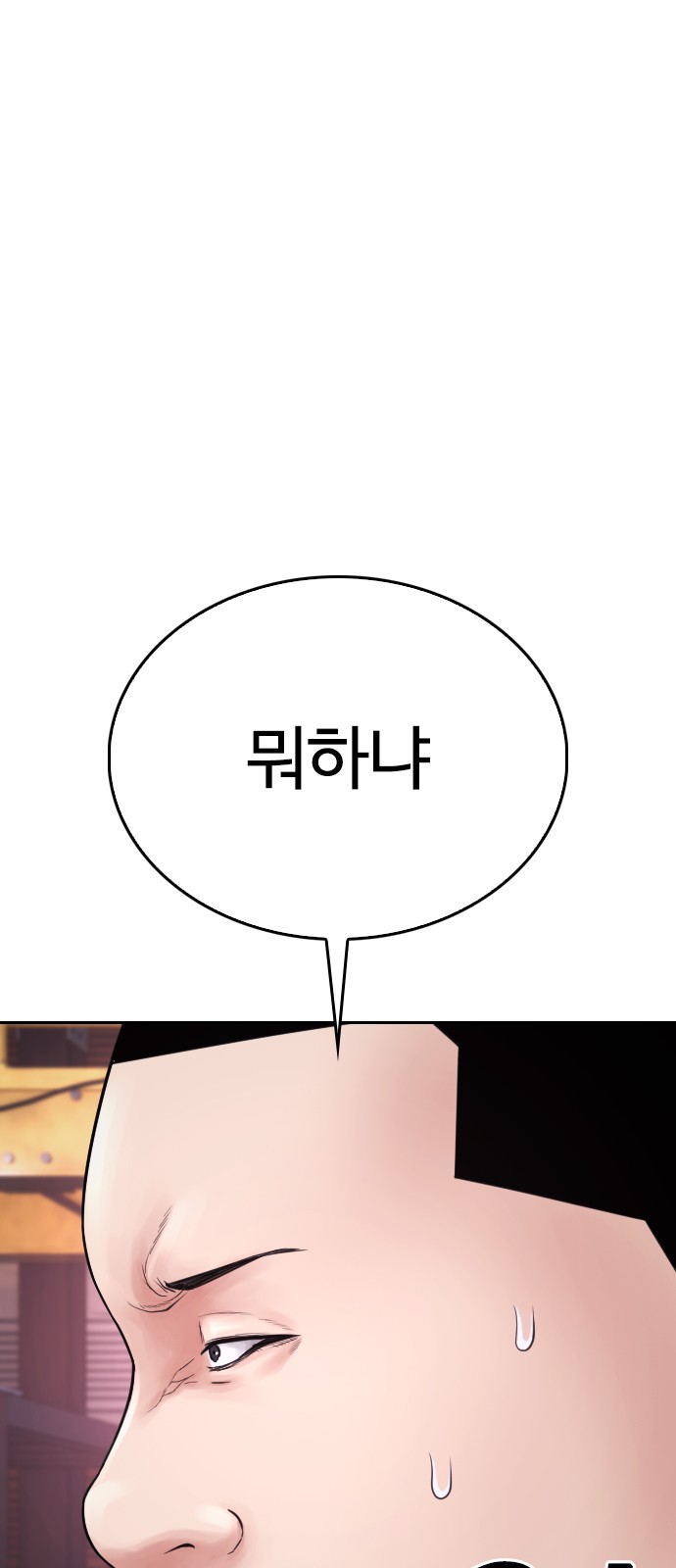 114 페이지