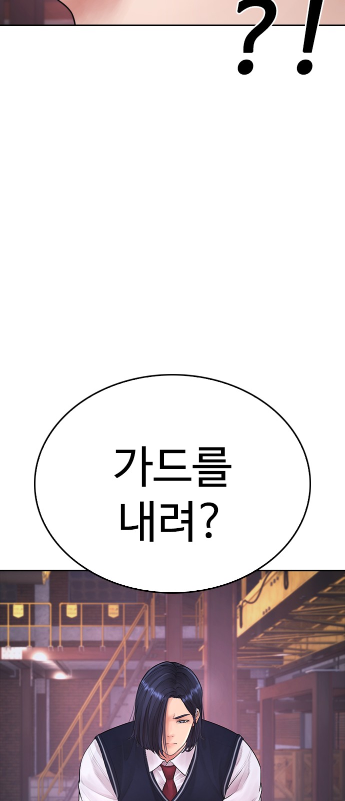 115 페이지
