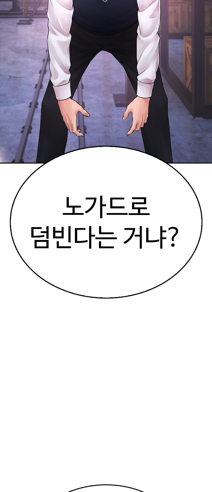 116 페이지