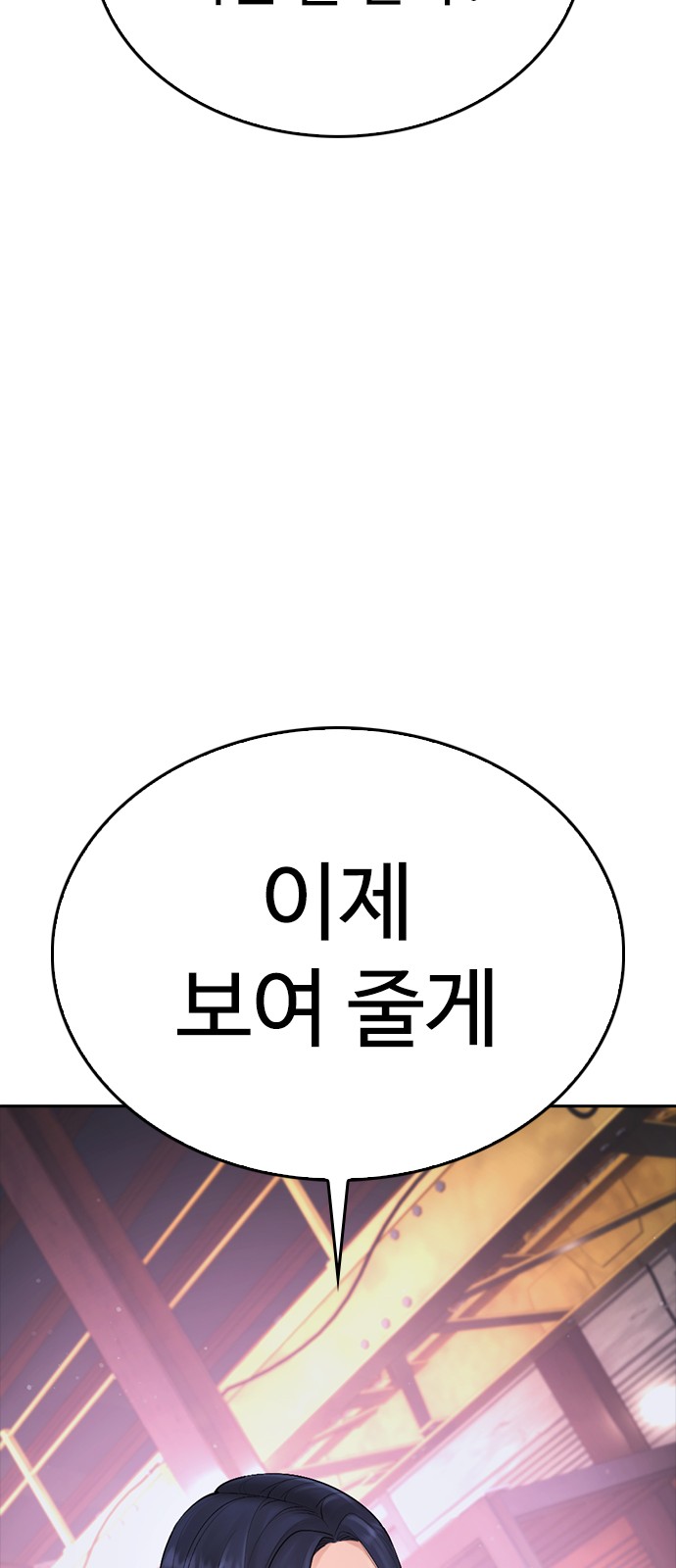118 페이지