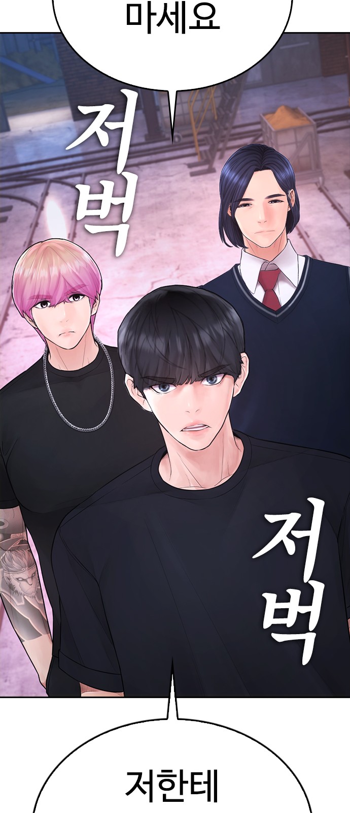 26 페이지