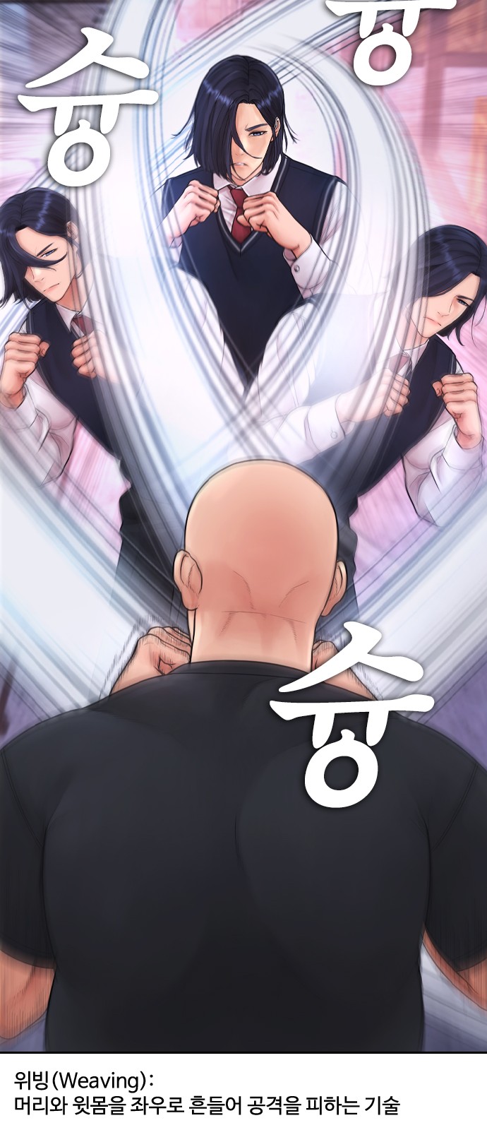 44 페이지