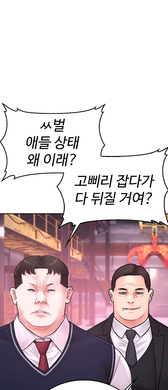 47 페이지