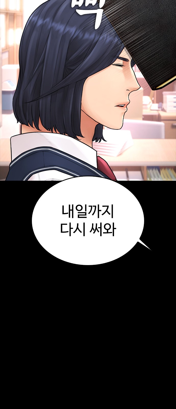 60 페이지