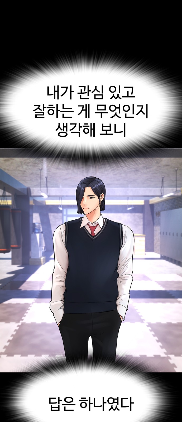63 페이지