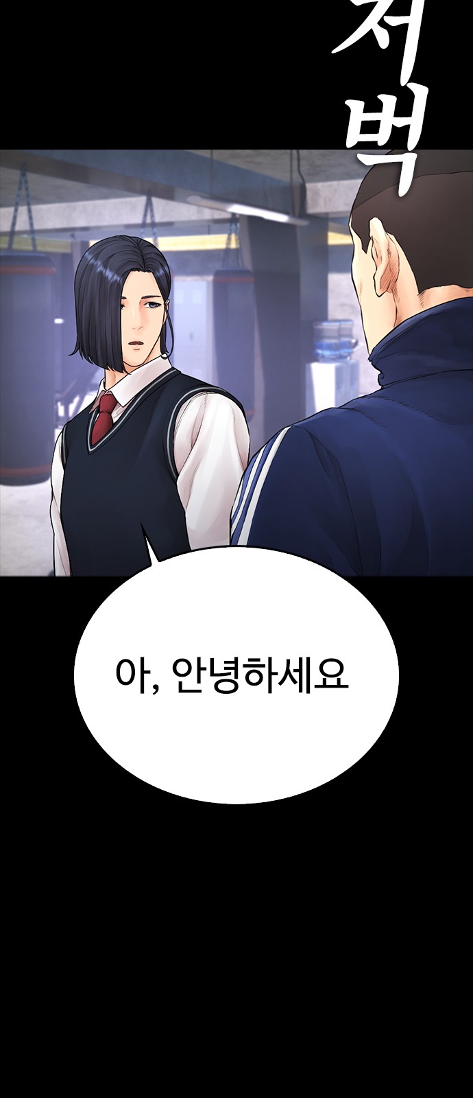 66 페이지
