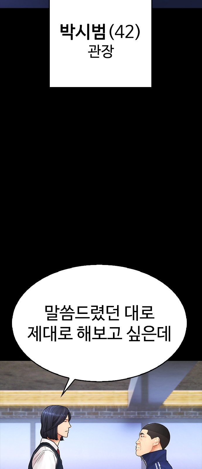 68 페이지