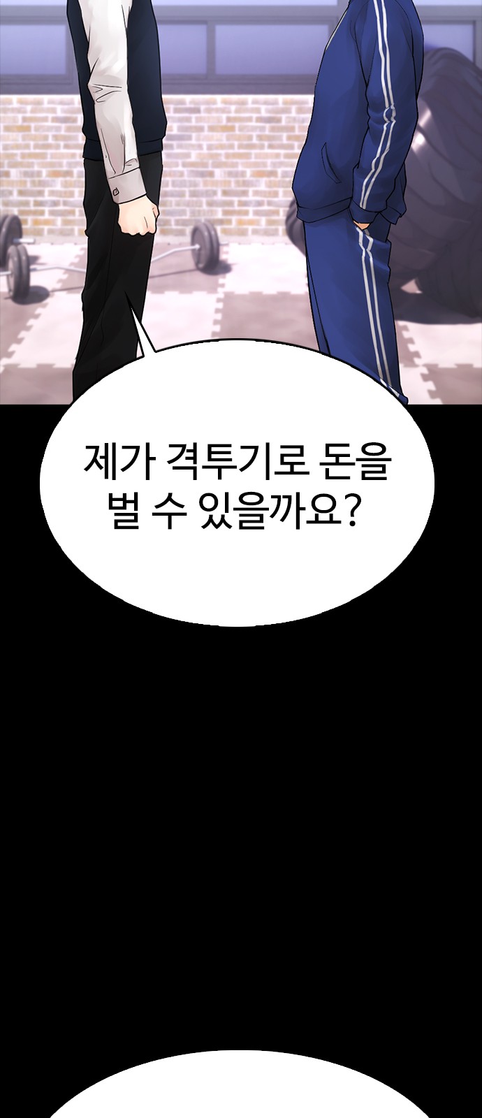 69 페이지