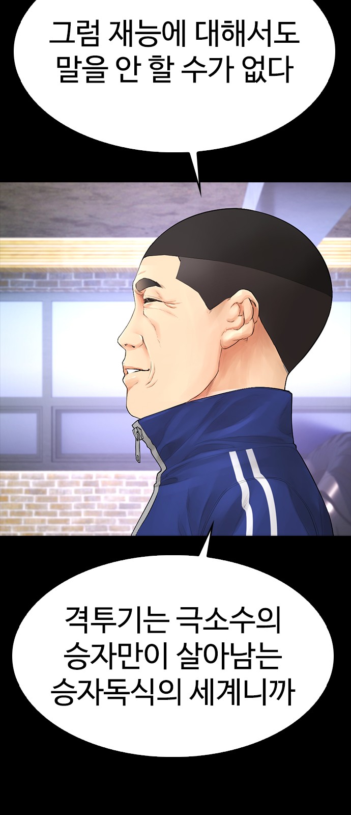 70 페이지