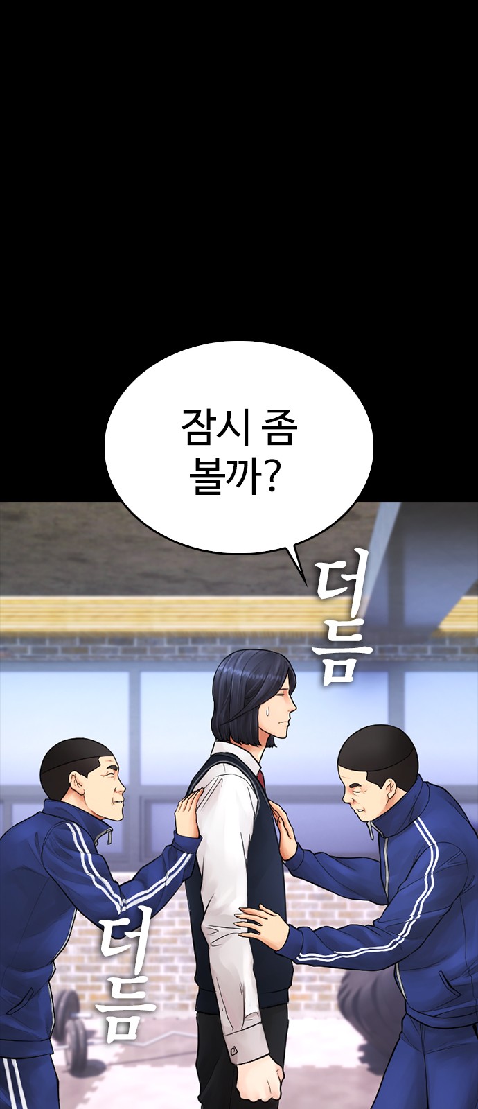 71 페이지