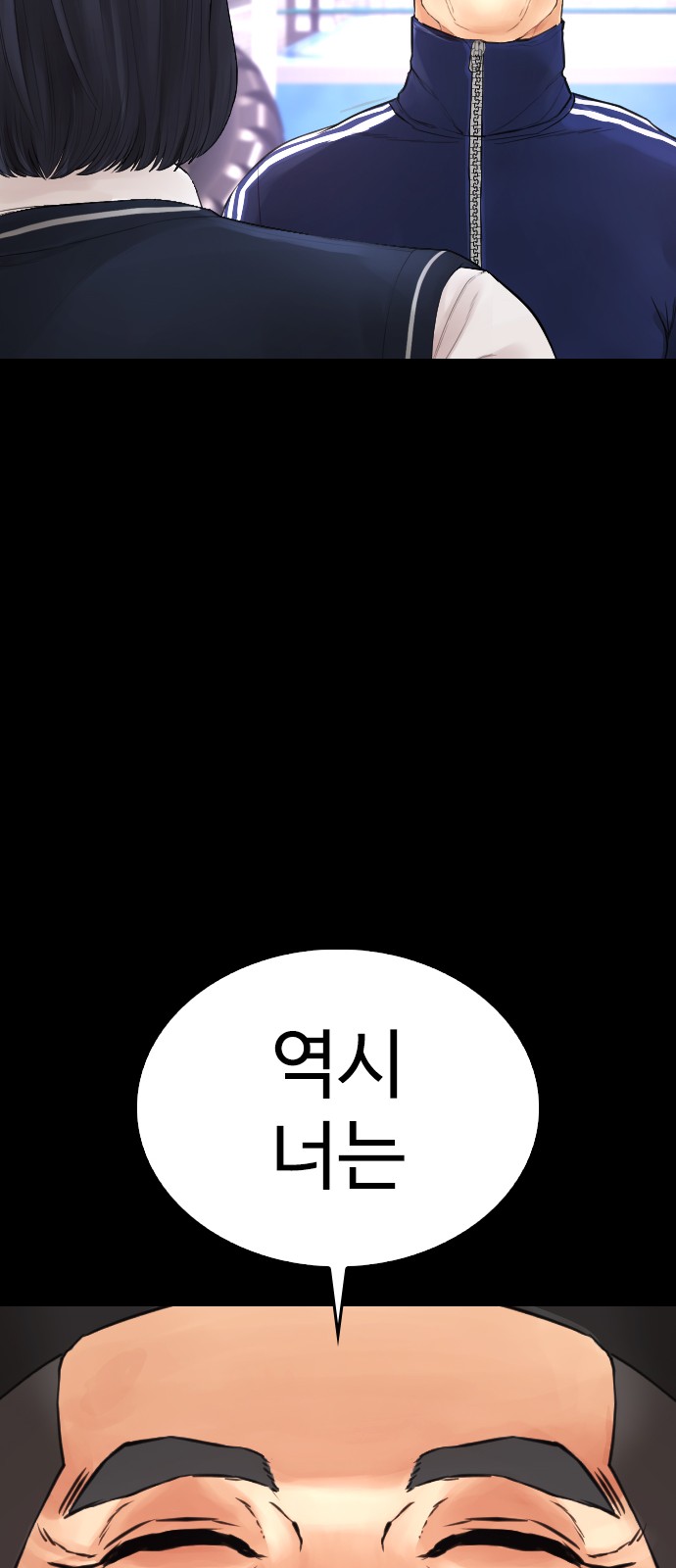 73 페이지
