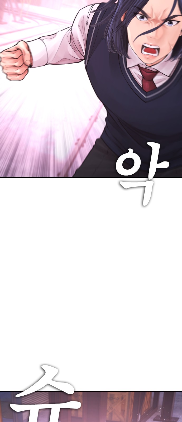 77 페이지