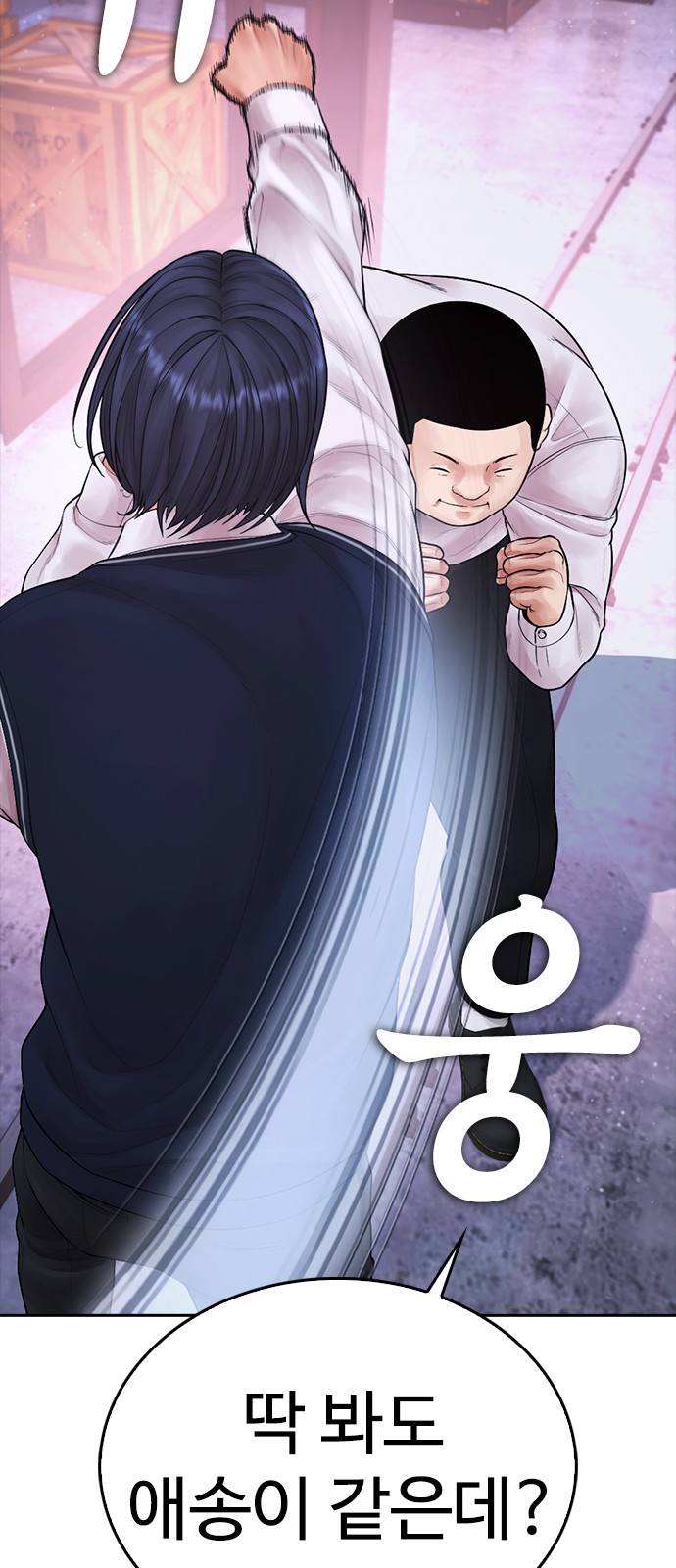 78 페이지