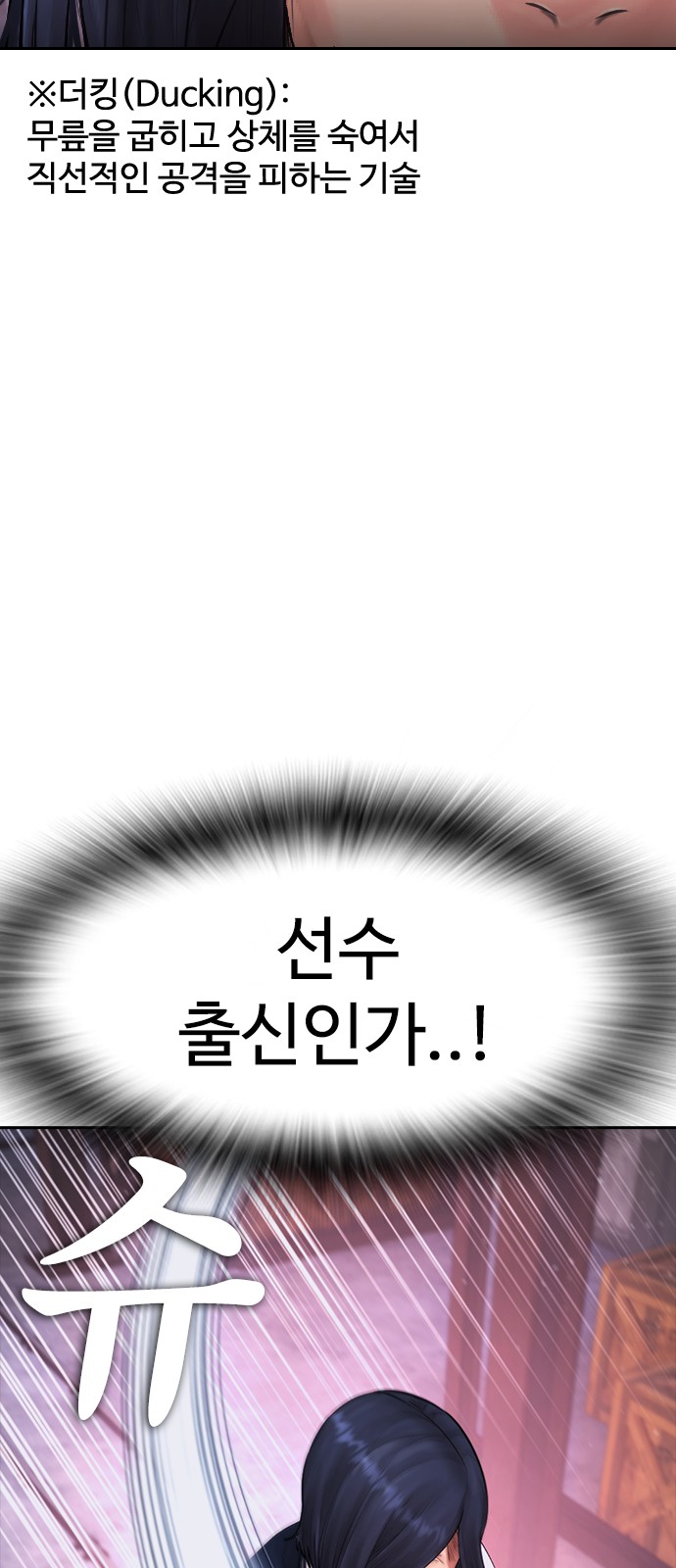 83 페이지