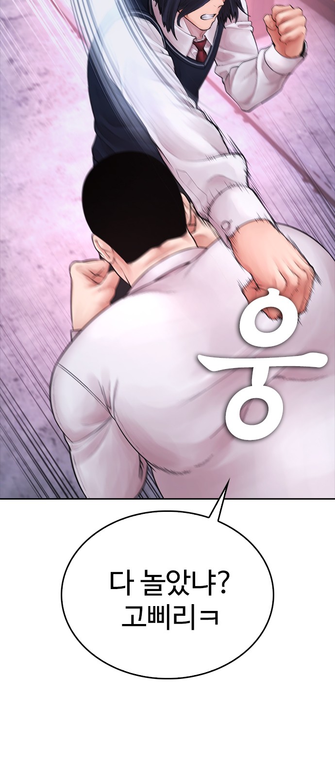 84 페이지