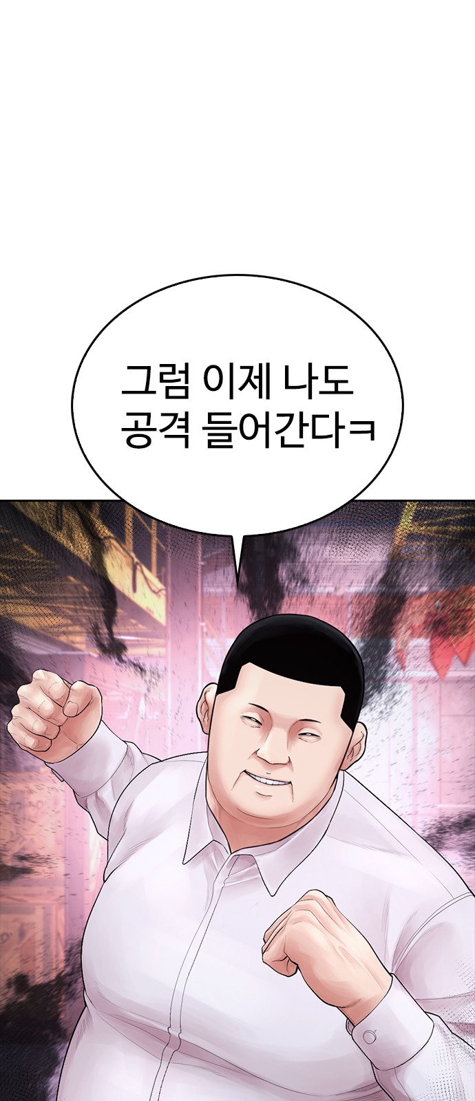 85 페이지