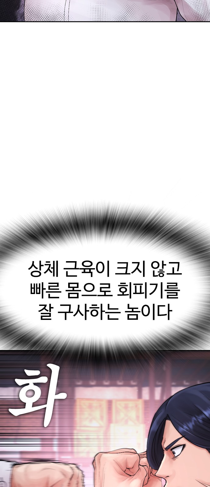 86 페이지