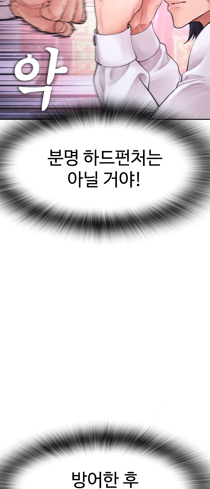 87 페이지