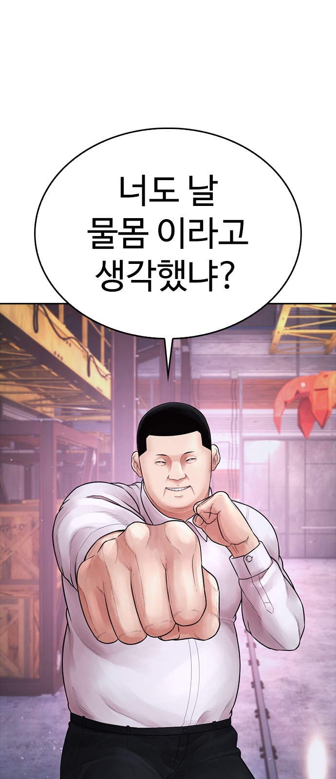 92 페이지
