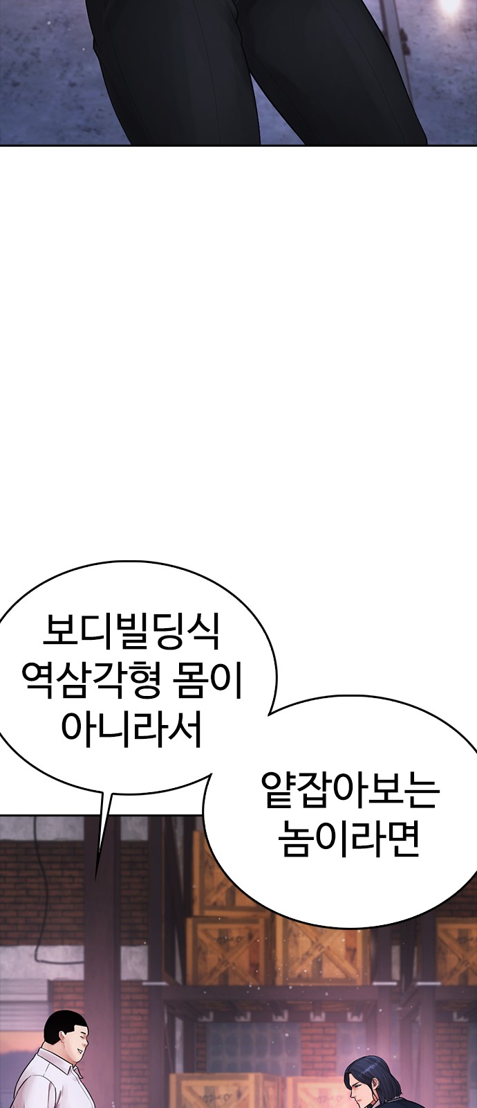 93 페이지