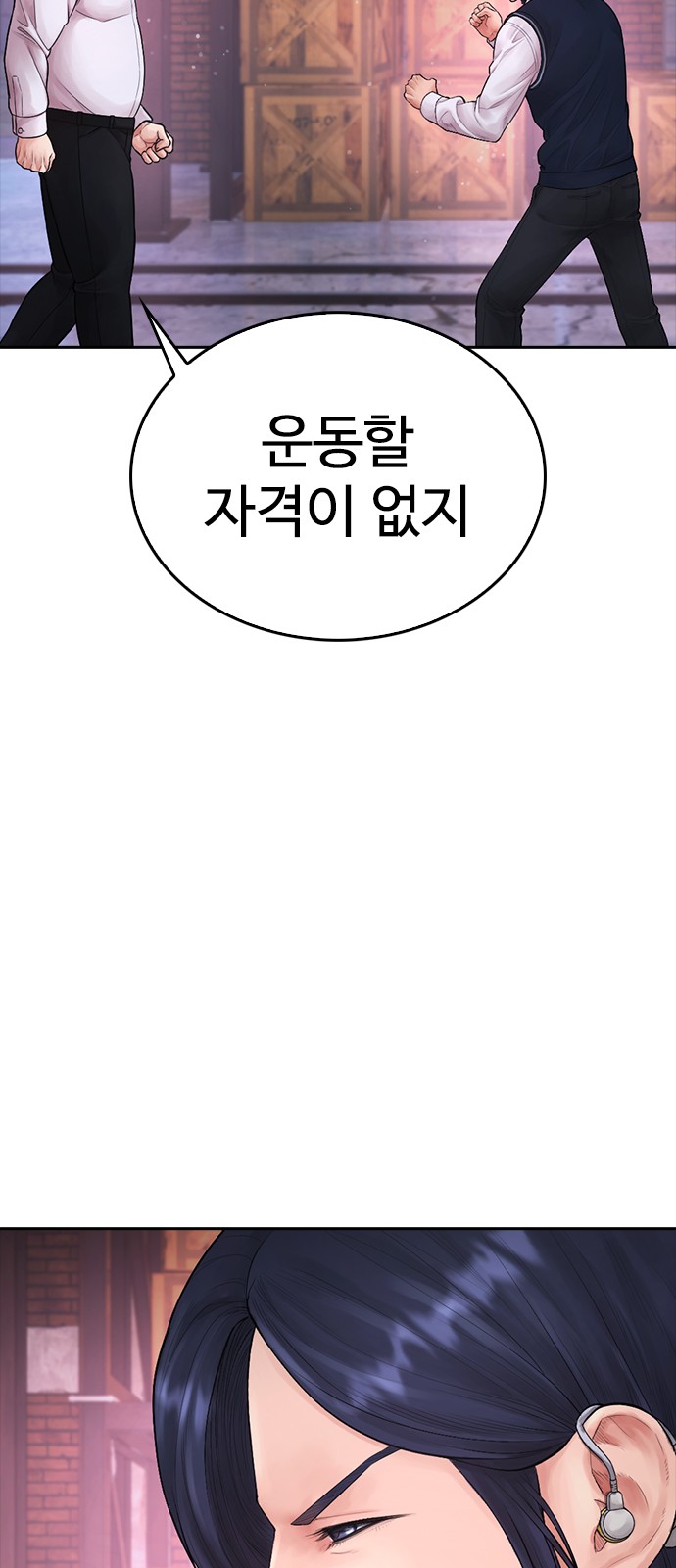 94 페이지
