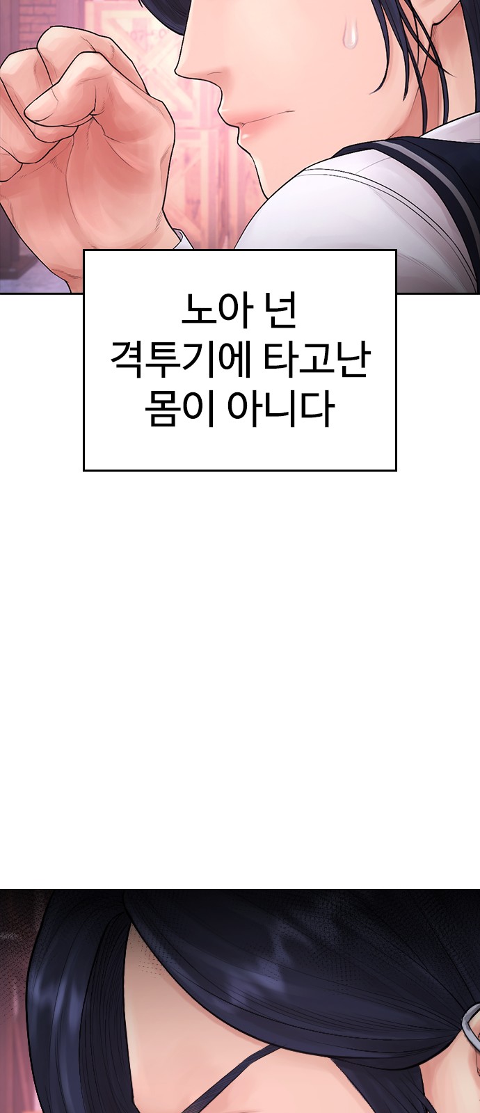 95 페이지