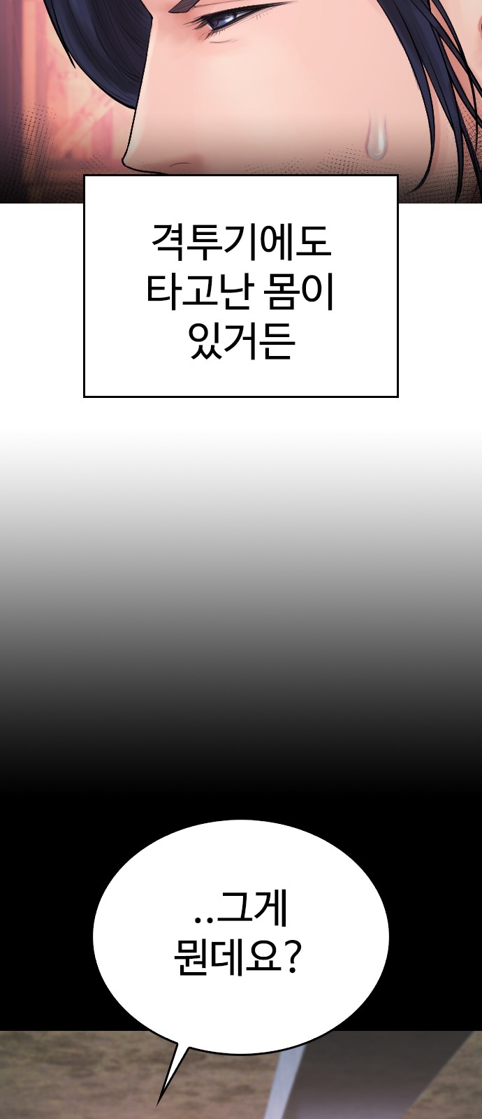 96 페이지