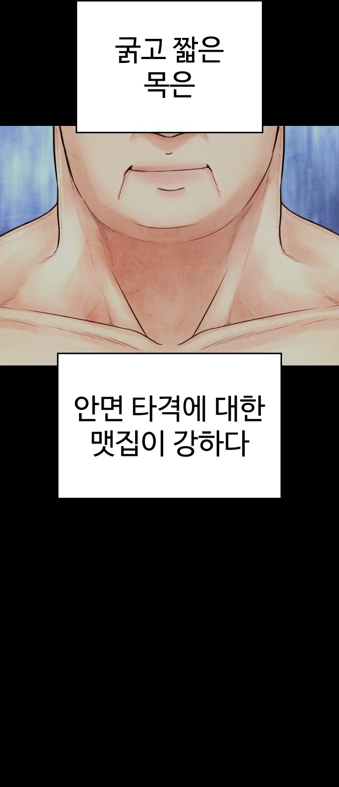 98 페이지