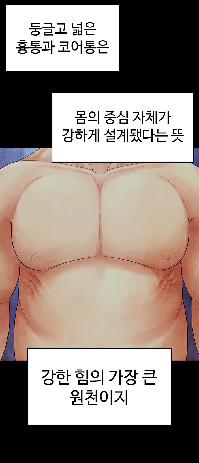 99 페이지