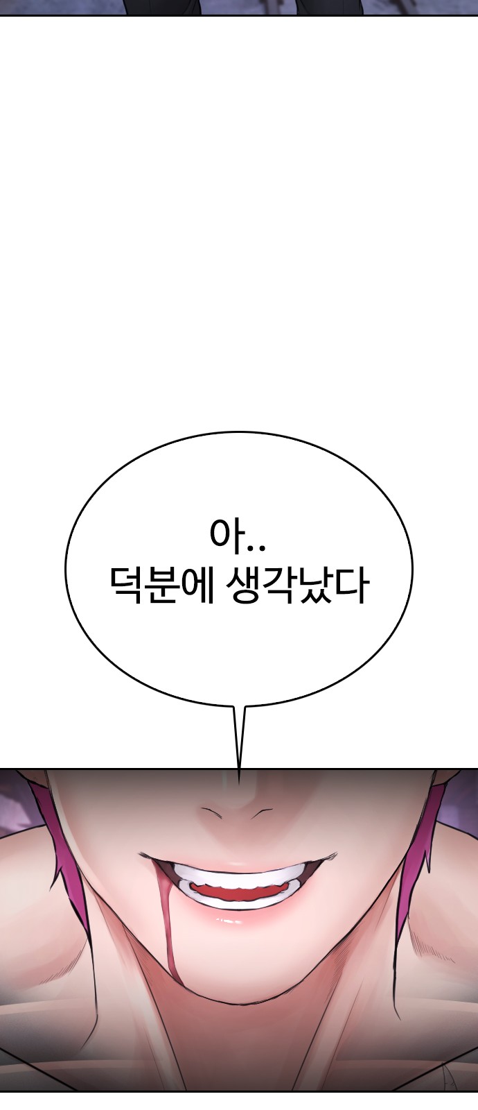 101 페이지