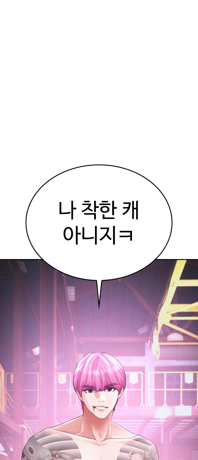 102 페이지